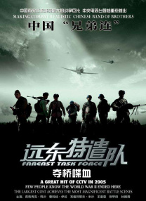 国产三级精品久久三级国专区